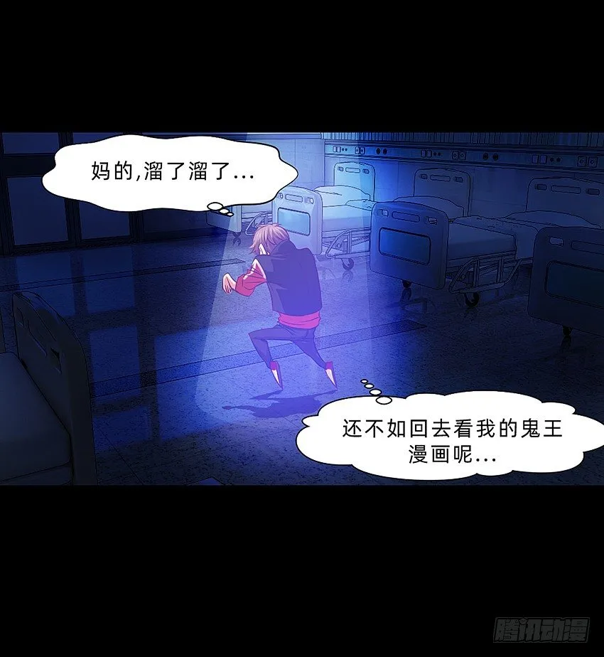 毒奶 第17页
