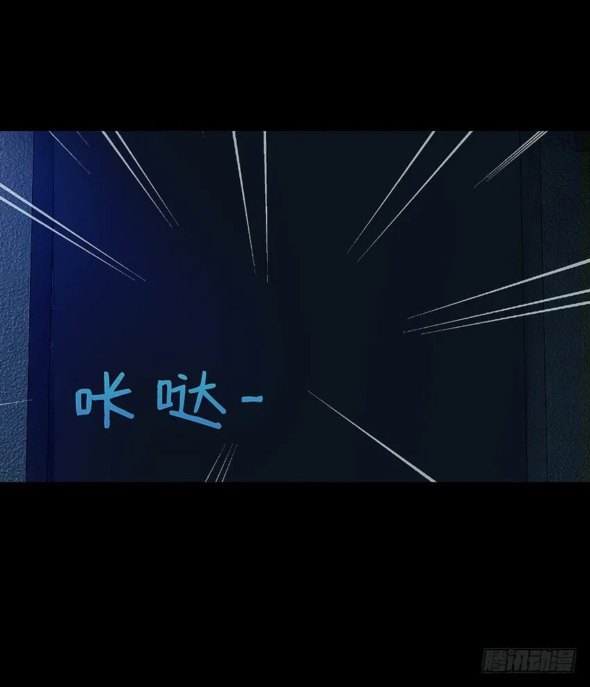 毒奶 第23页
