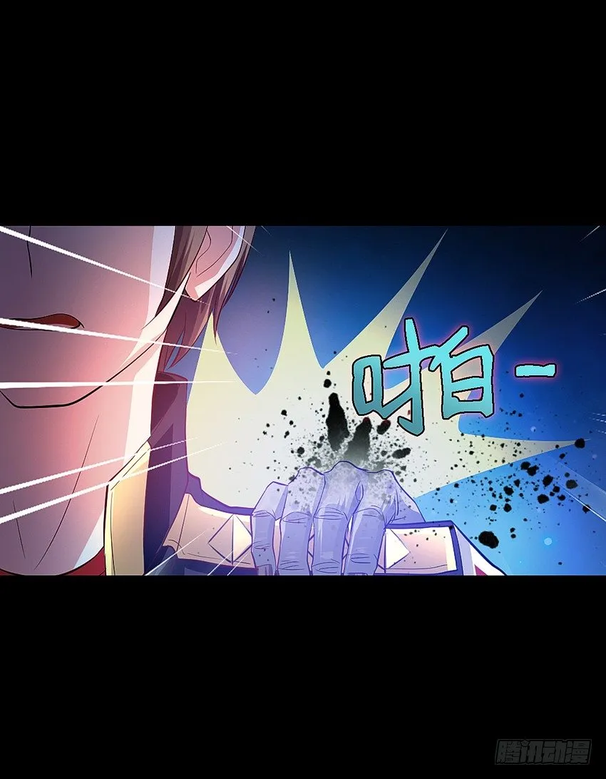 毒奶 第26页