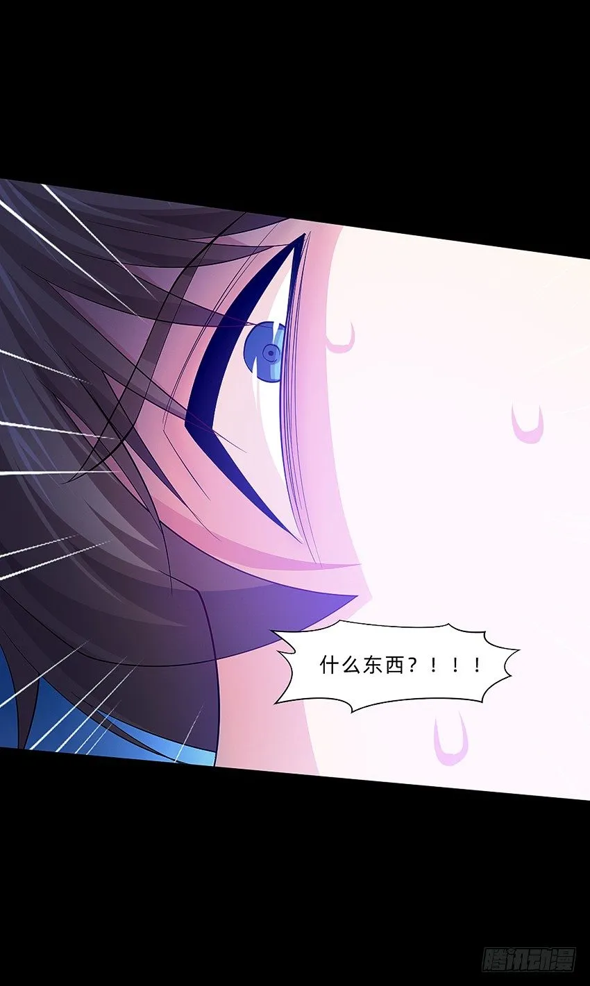 毒奶 第27页