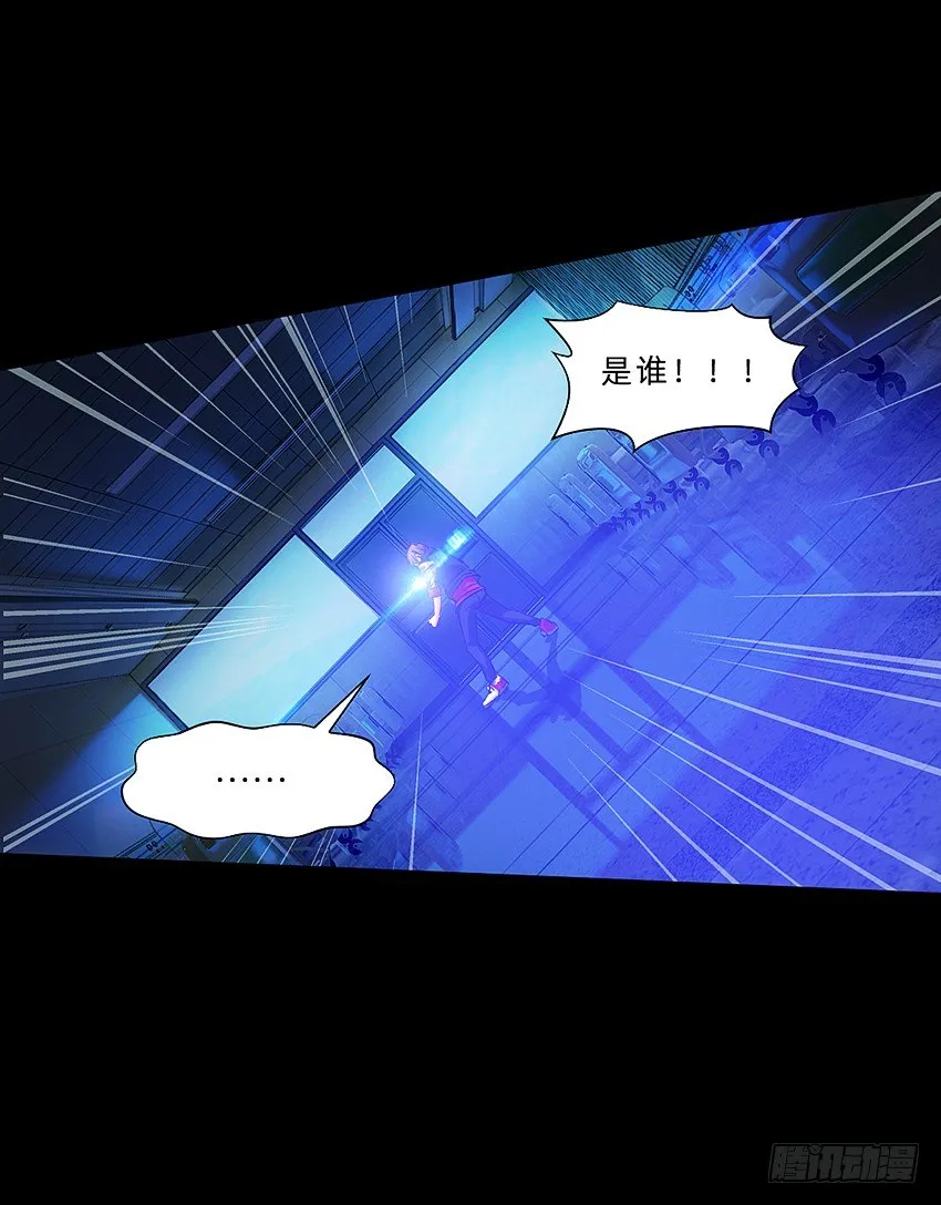毒奶 第30页