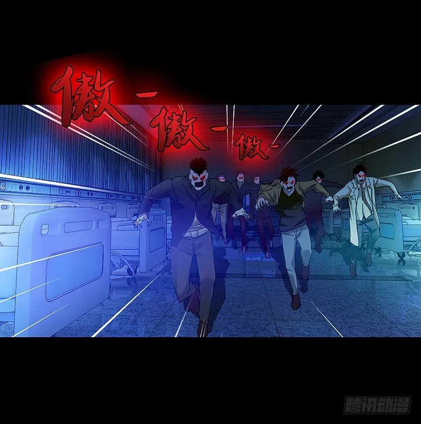 毒奶 第35页