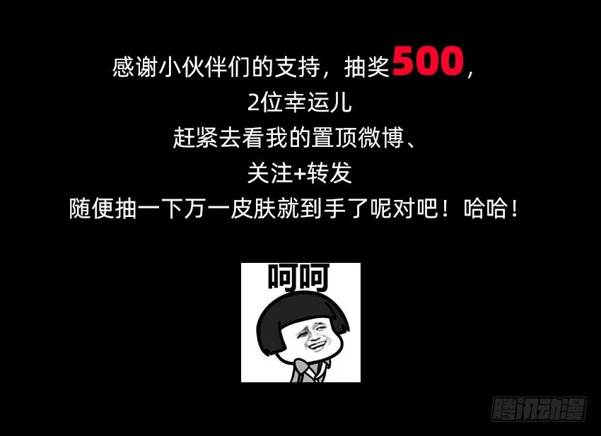 毒奶 第37页