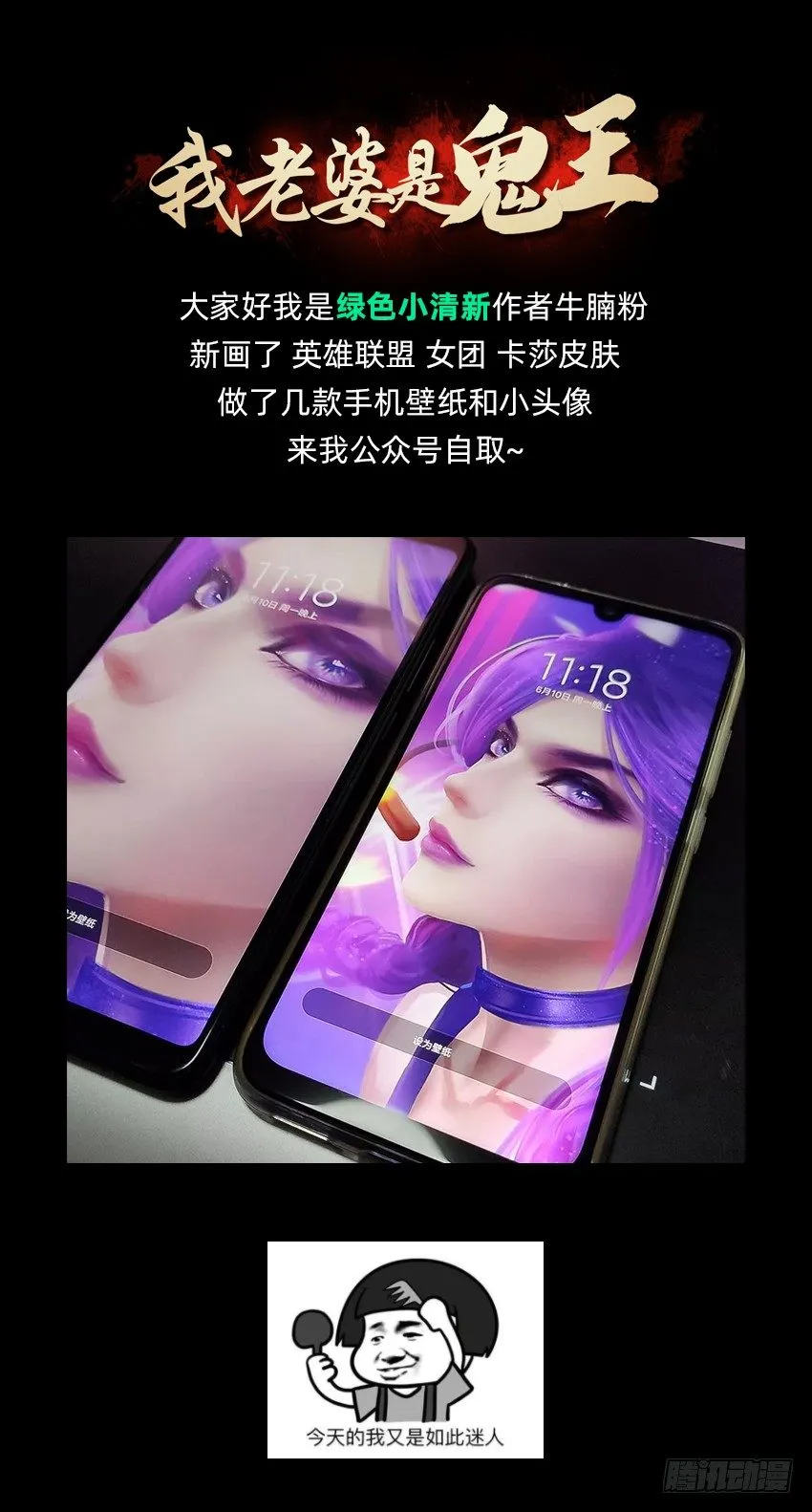 毒奶 第39页