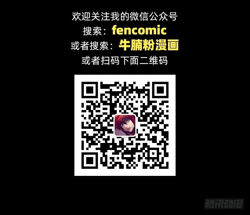 毒奶 第40页