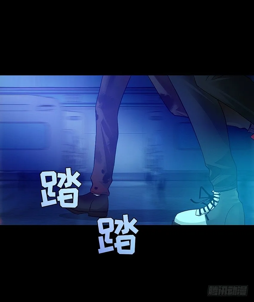 颤栗之夜 第6页