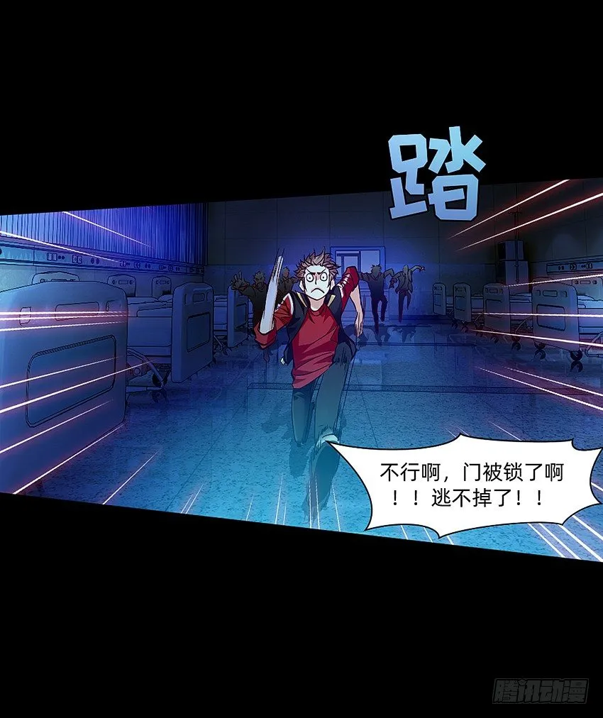 颤栗之夜 第7页