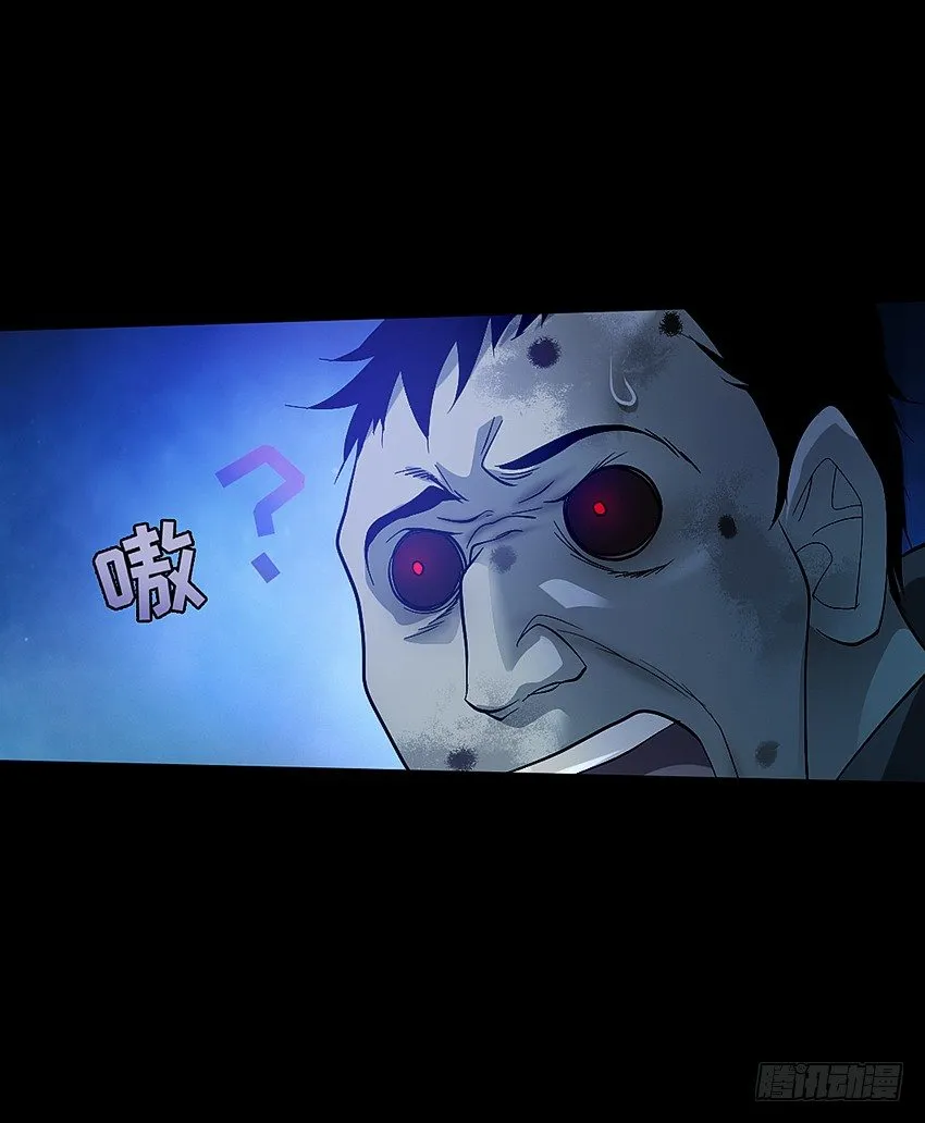颤栗之夜 第10页