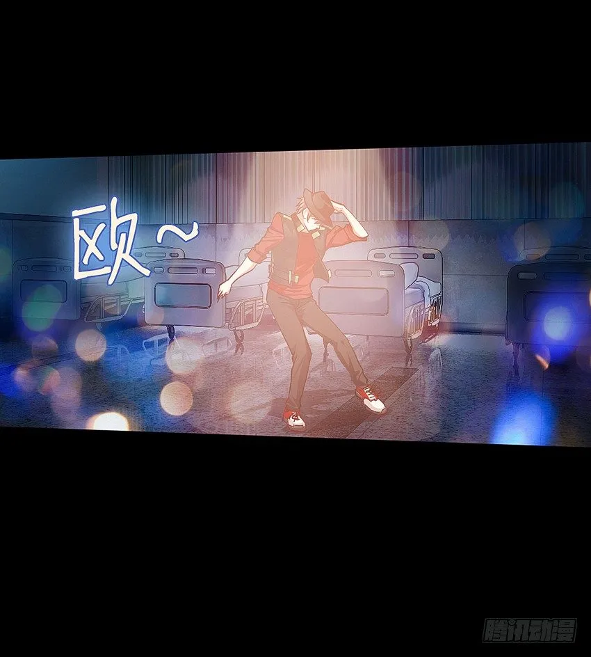 颤栗之夜 第11页