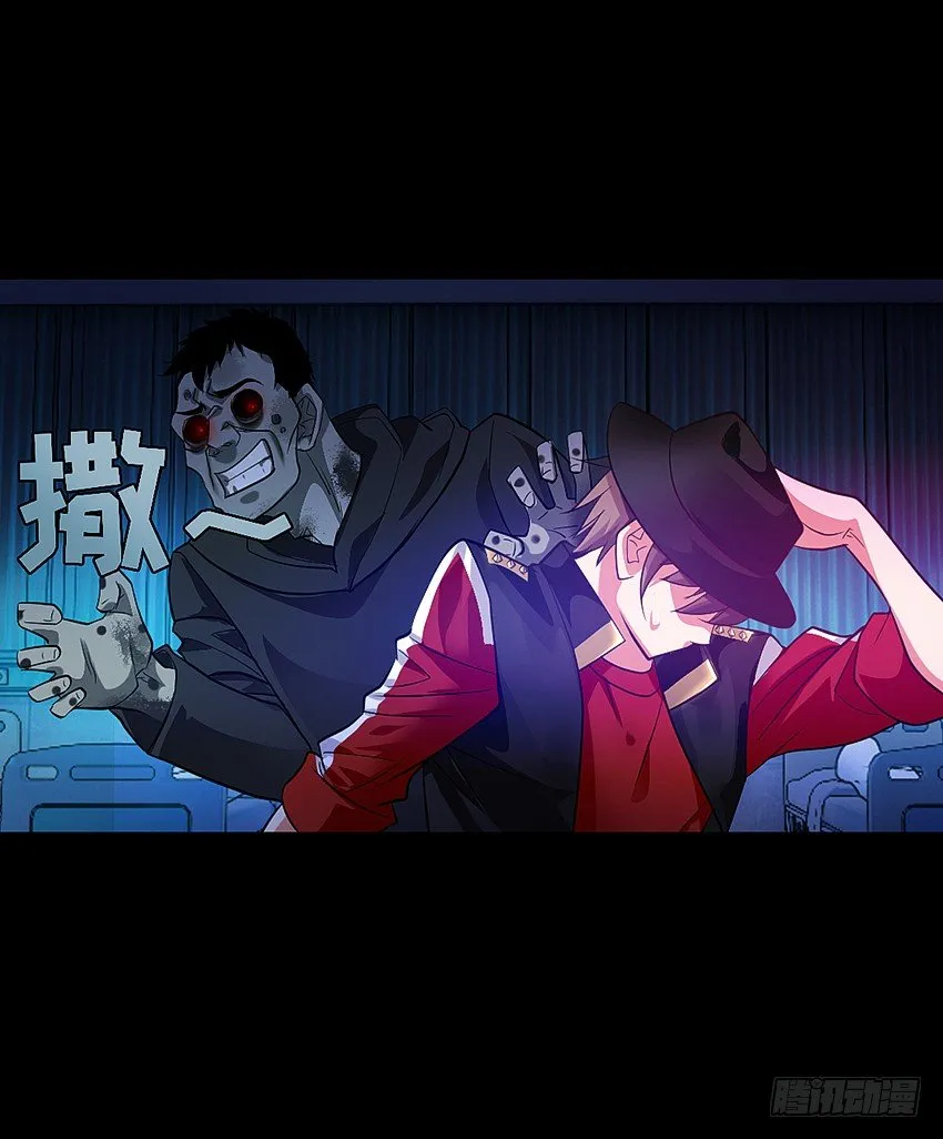 颤栗之夜 第12页