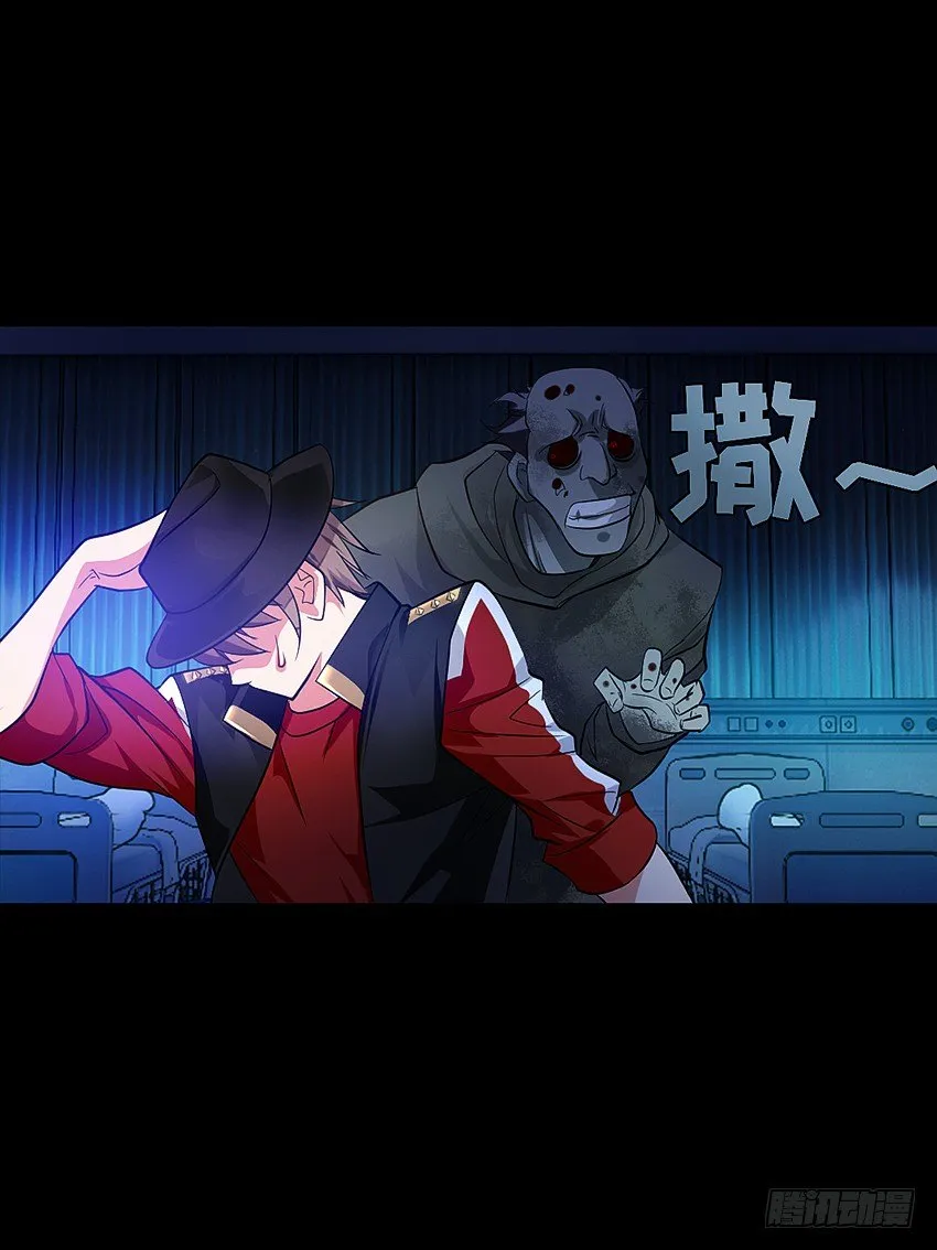 颤栗之夜 第14页