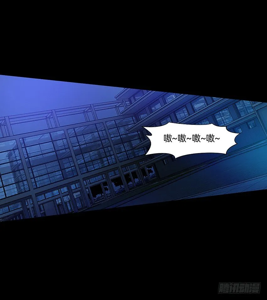 颤栗之夜 第30页
