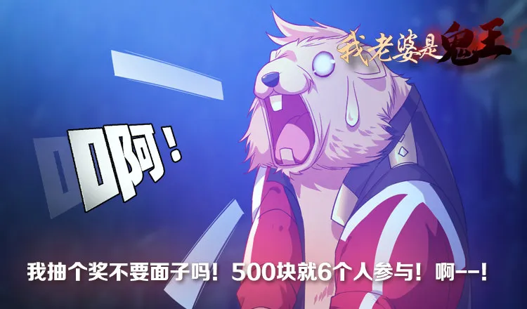 啊----！ 第3页