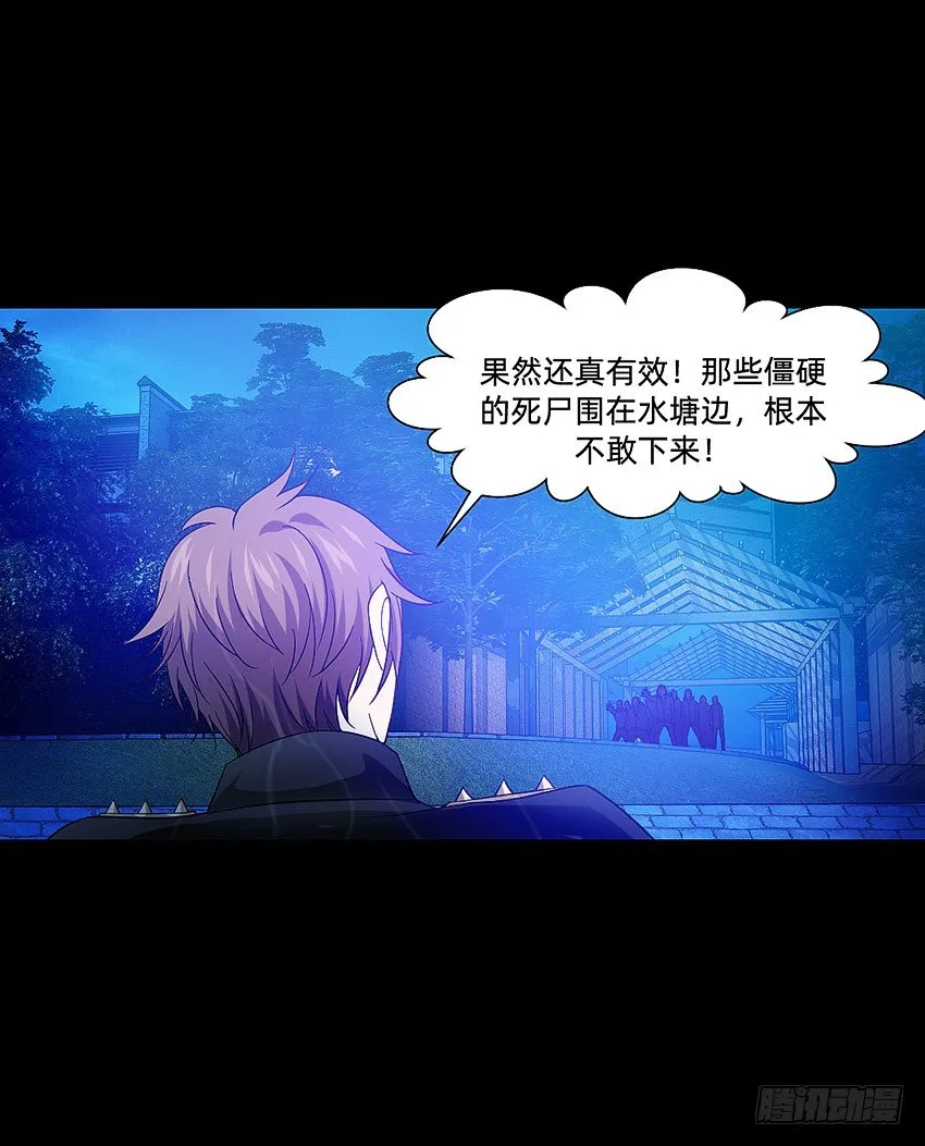 啊----！ 第6页