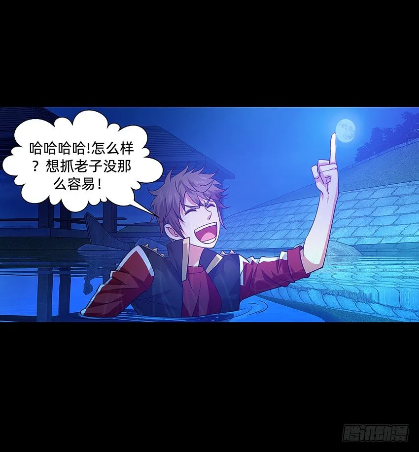 啊----！ 第7页