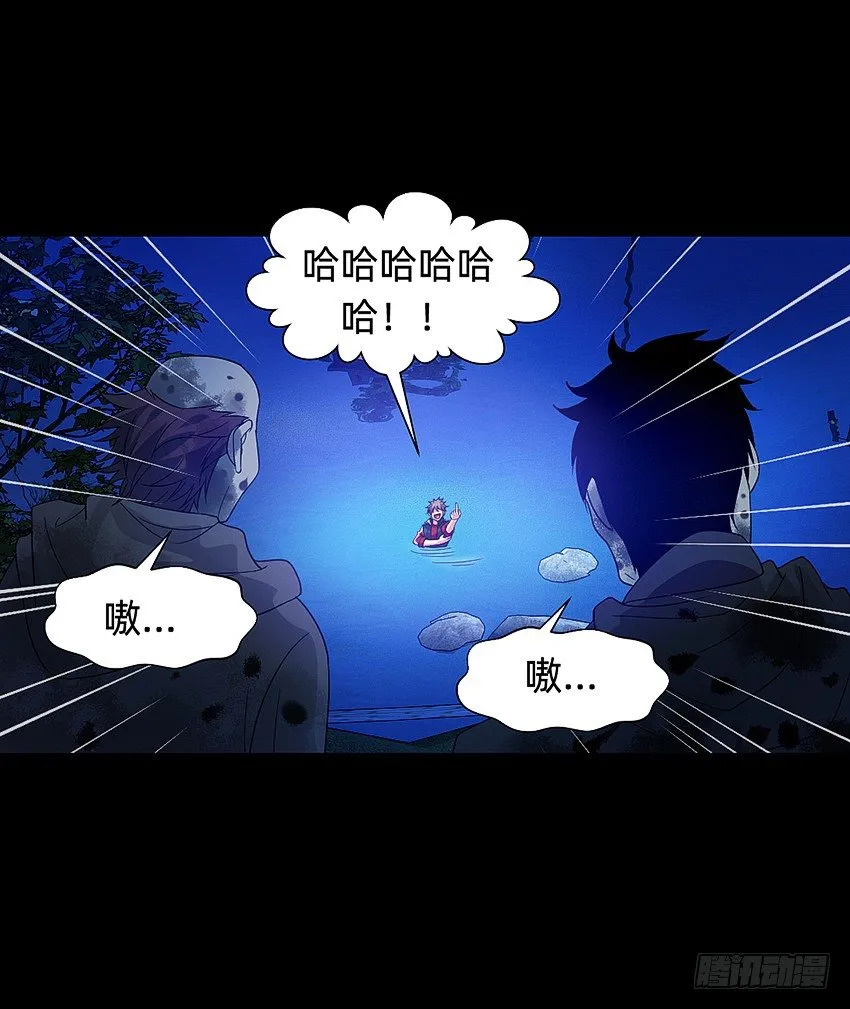 啊----！ 第9页