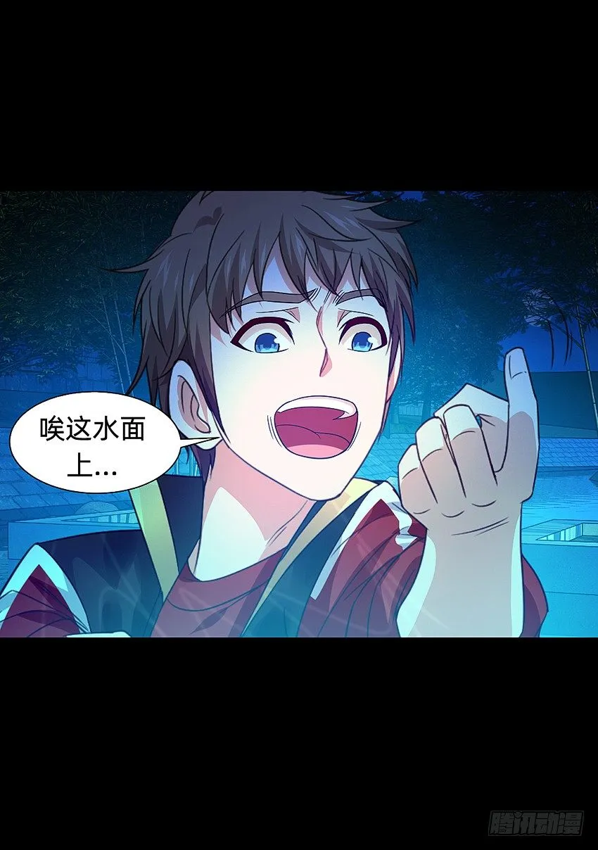 啊----！ 第10页