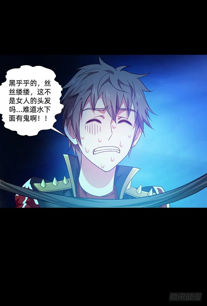 啊----！ 第13页