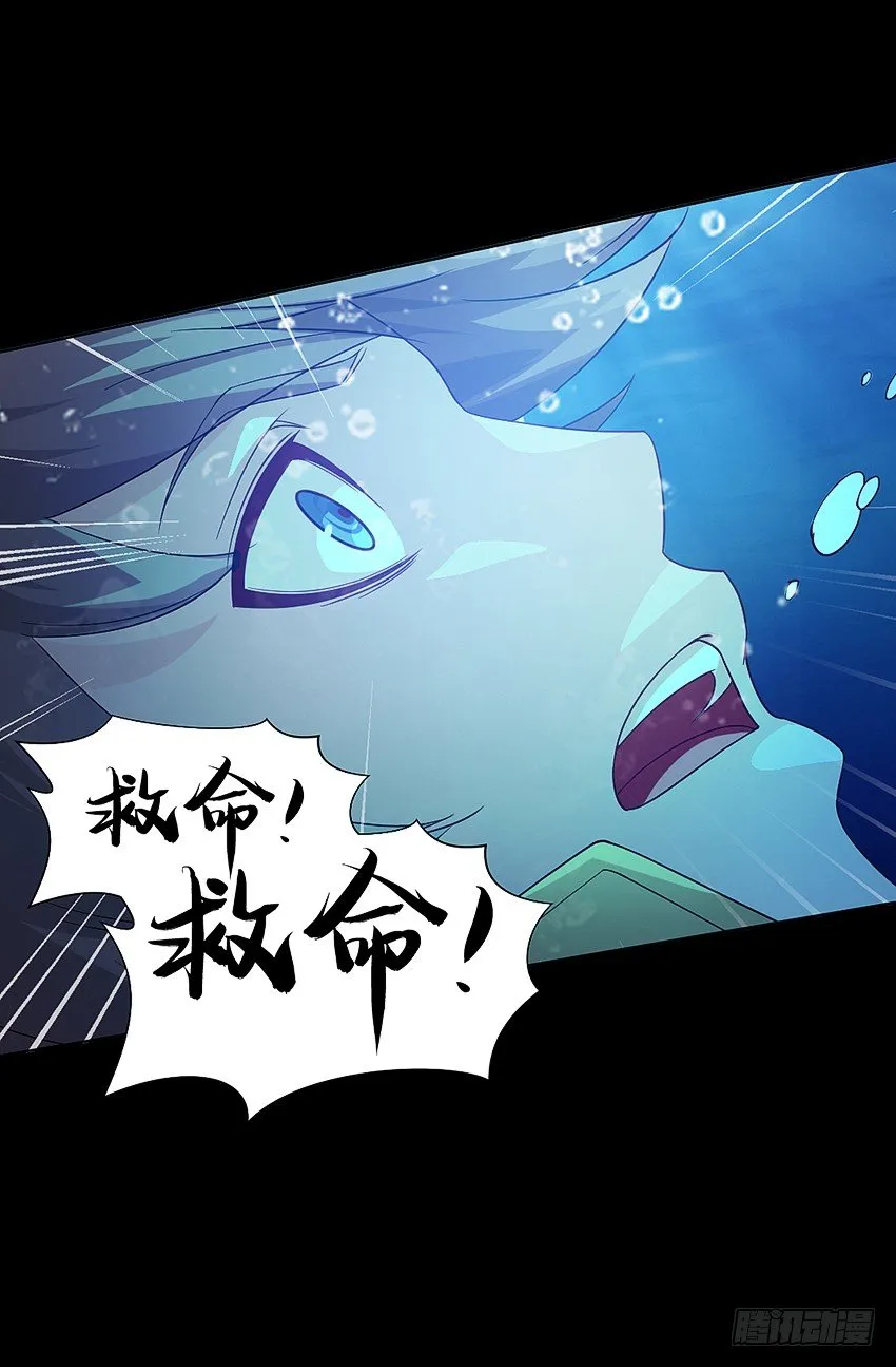 啊----！ 第16页
