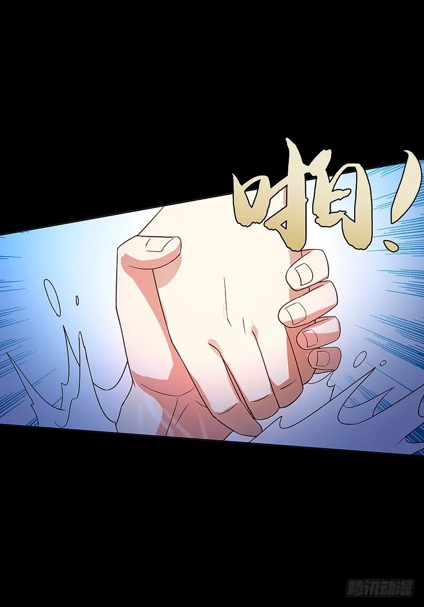 啊----！ 第19页