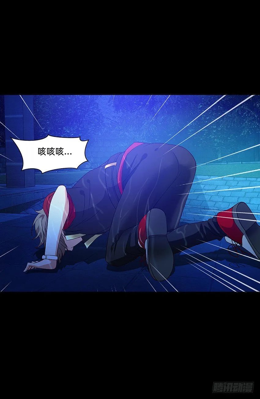 啊----！ 第21页