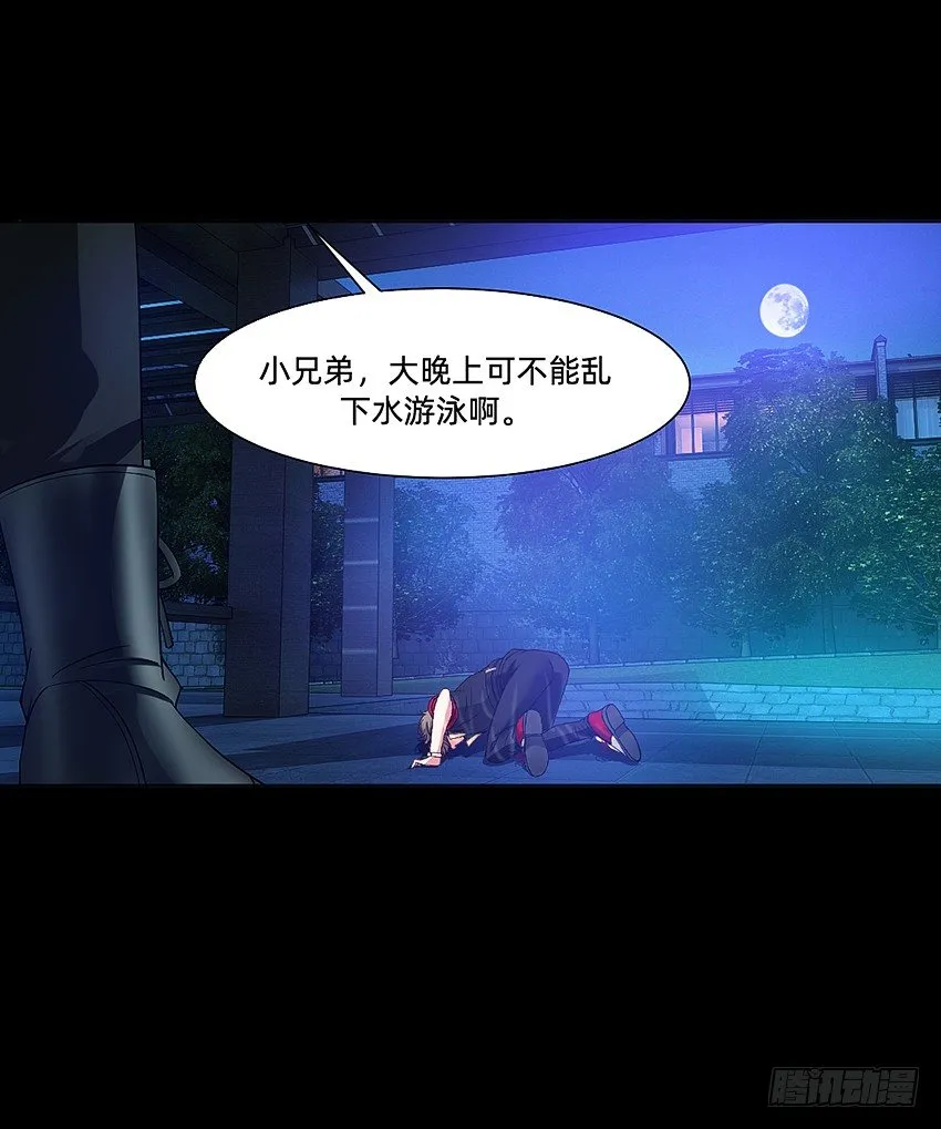 啊----！ 第22页