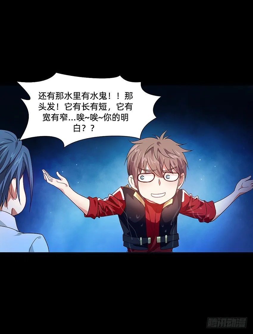 啊----！ 第26页