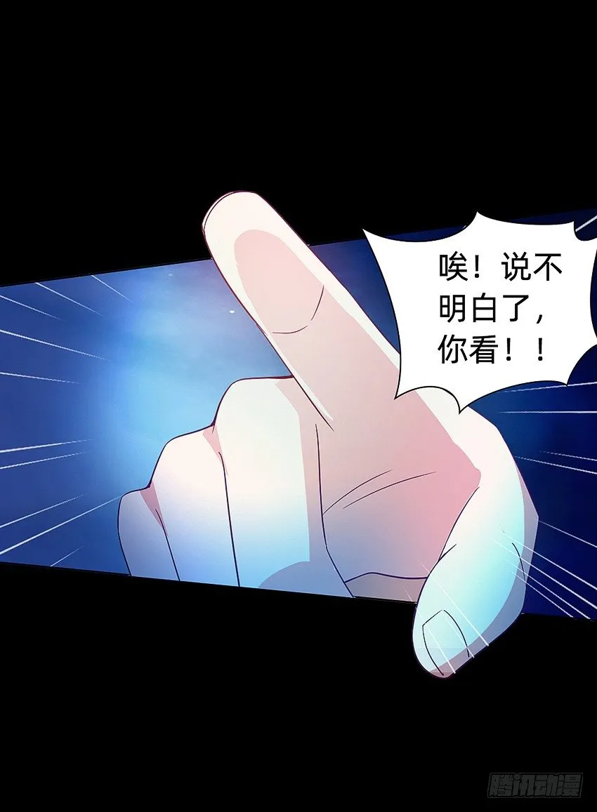 啊----！ 第27页