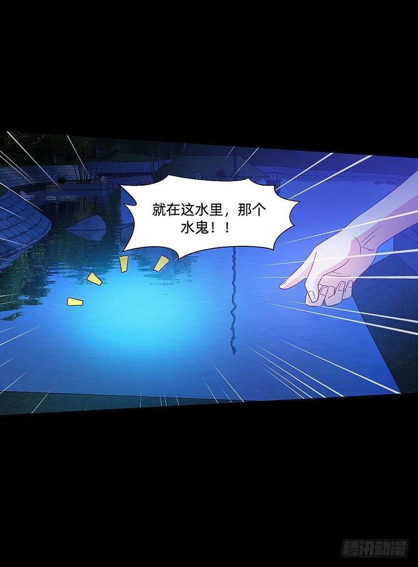 啊----！ 第28页