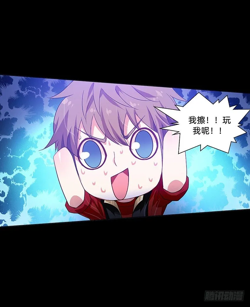 啊----！ 第29页
