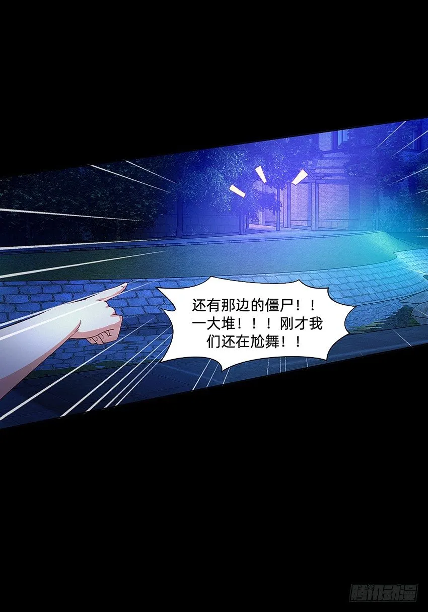 啊----！ 第30页