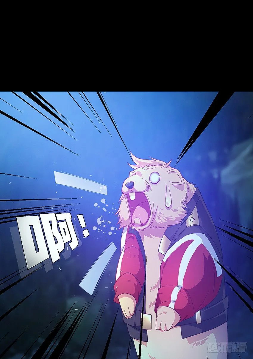啊----！ 第32页