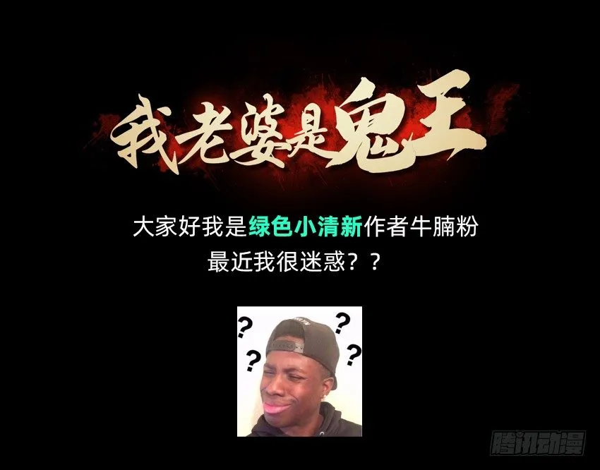啊----！ 第34页