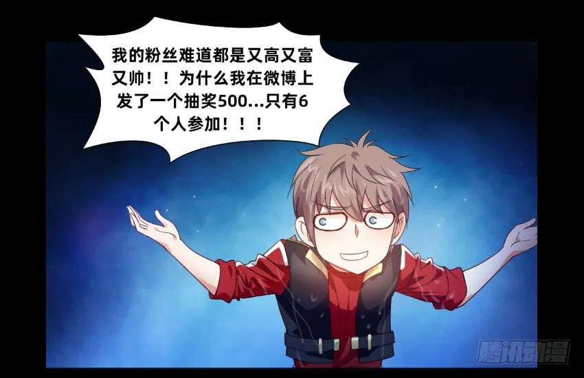 啊----！ 第35页