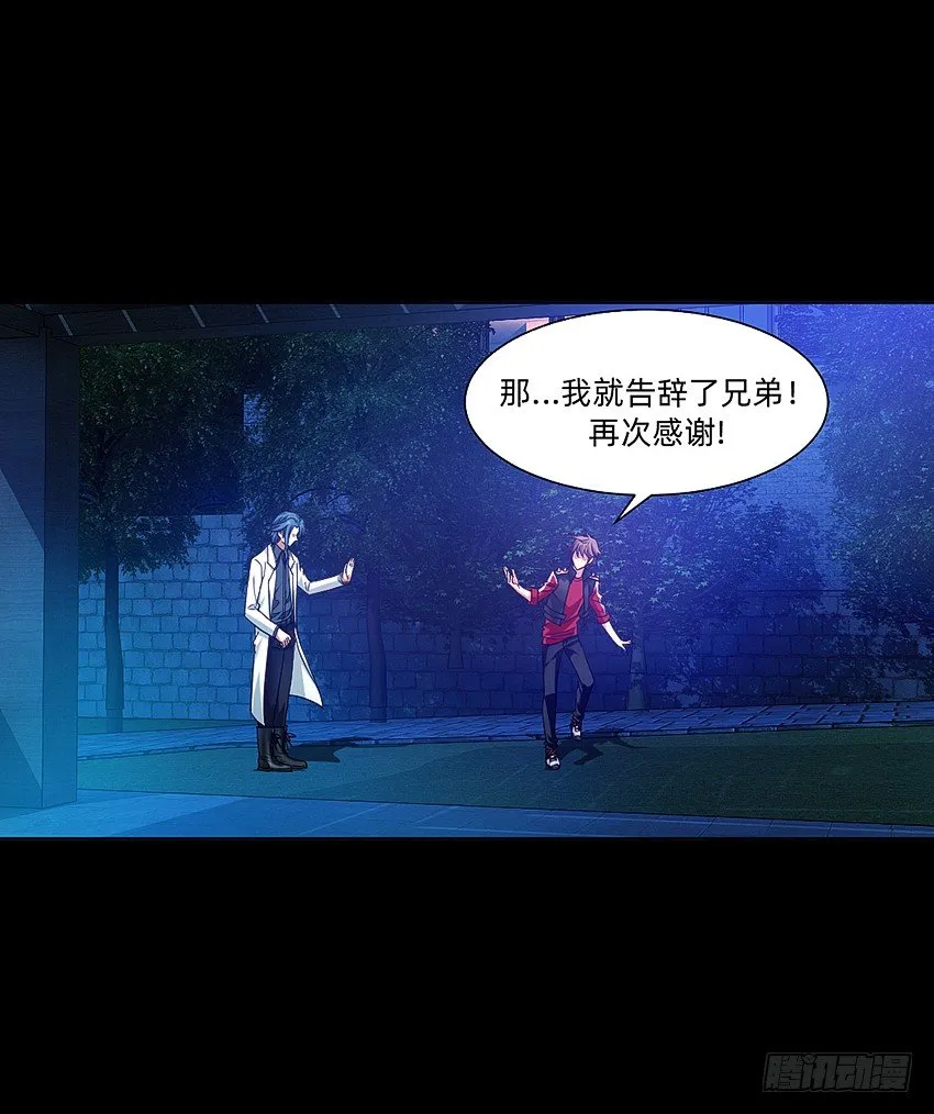 富强民主文明和谐！ 第13页