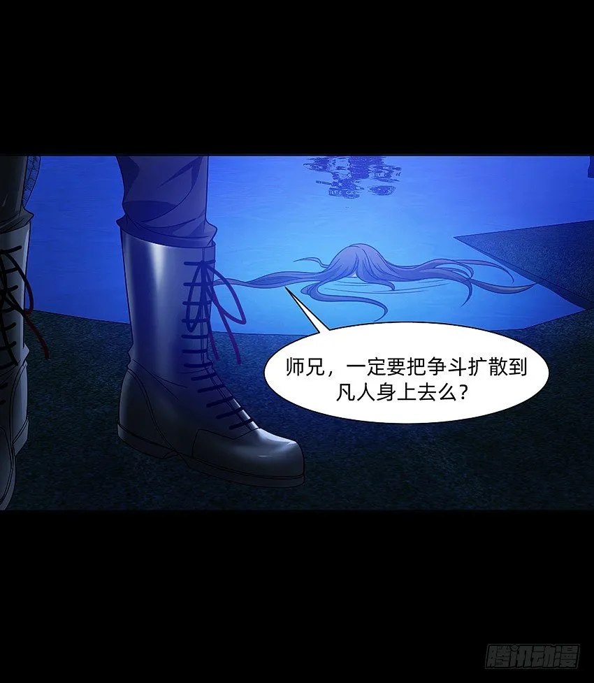 富强民主文明和谐！ 第16页