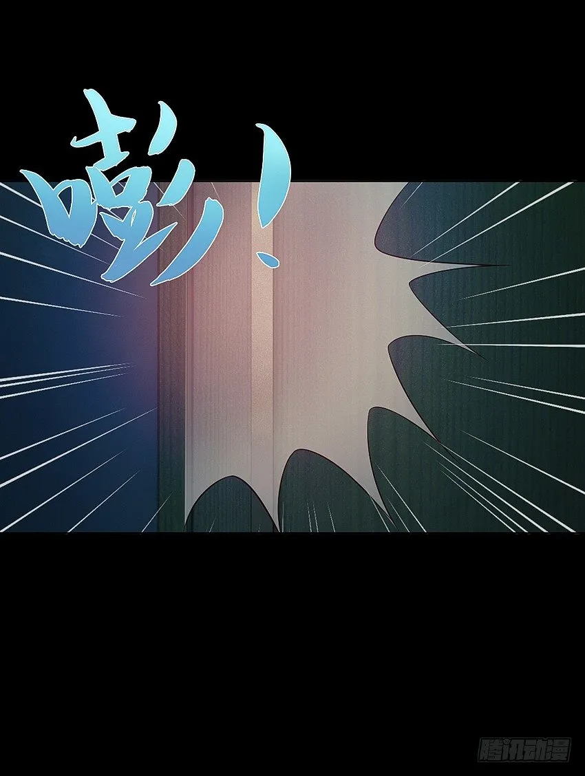 富强民主文明和谐！ 第17页