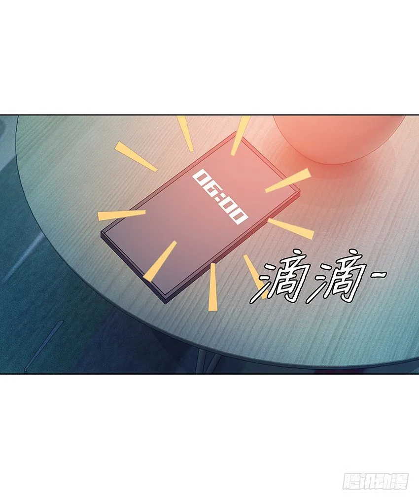 富强民主文明和谐！ 第23页