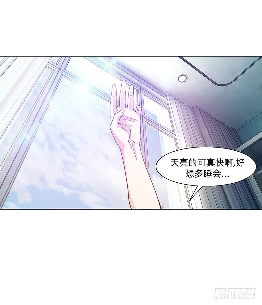 富强民主文明和谐！ 第25页