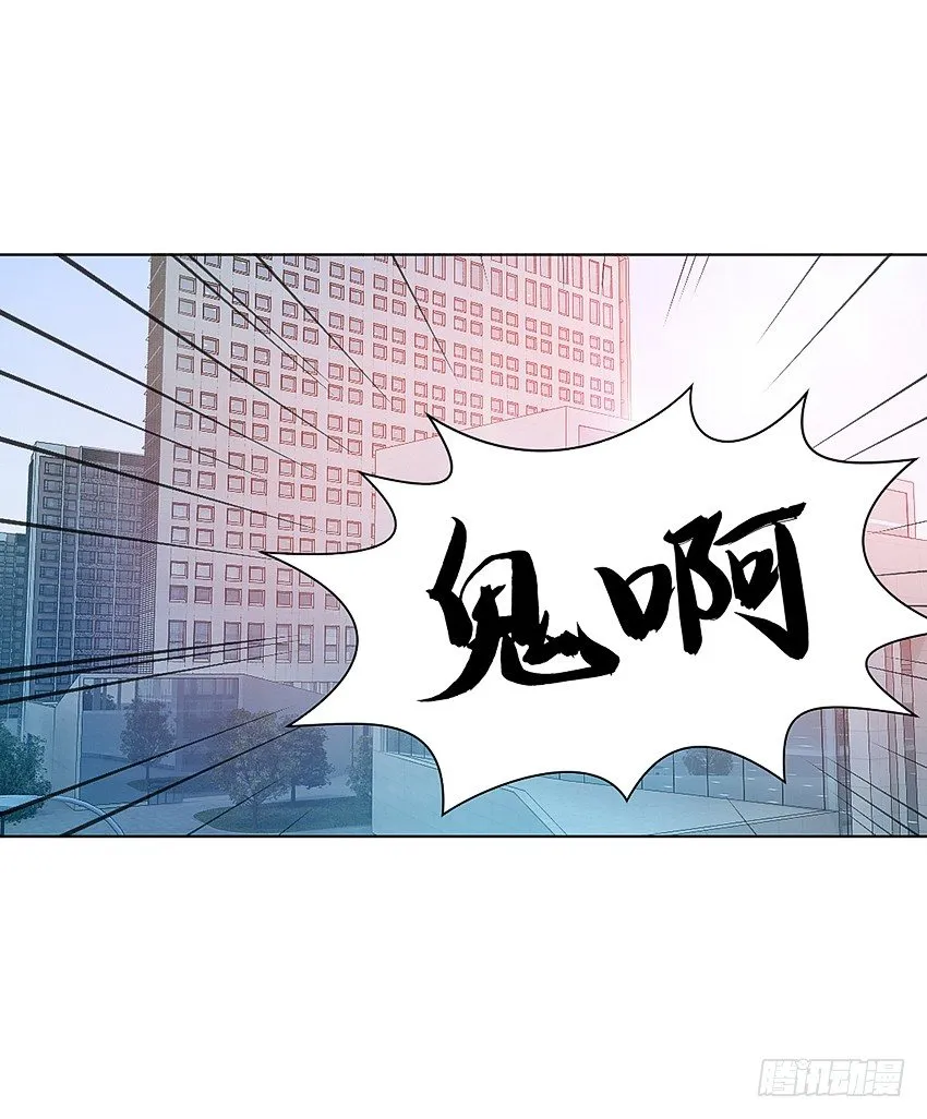 富强民主文明和谐！ 第29页