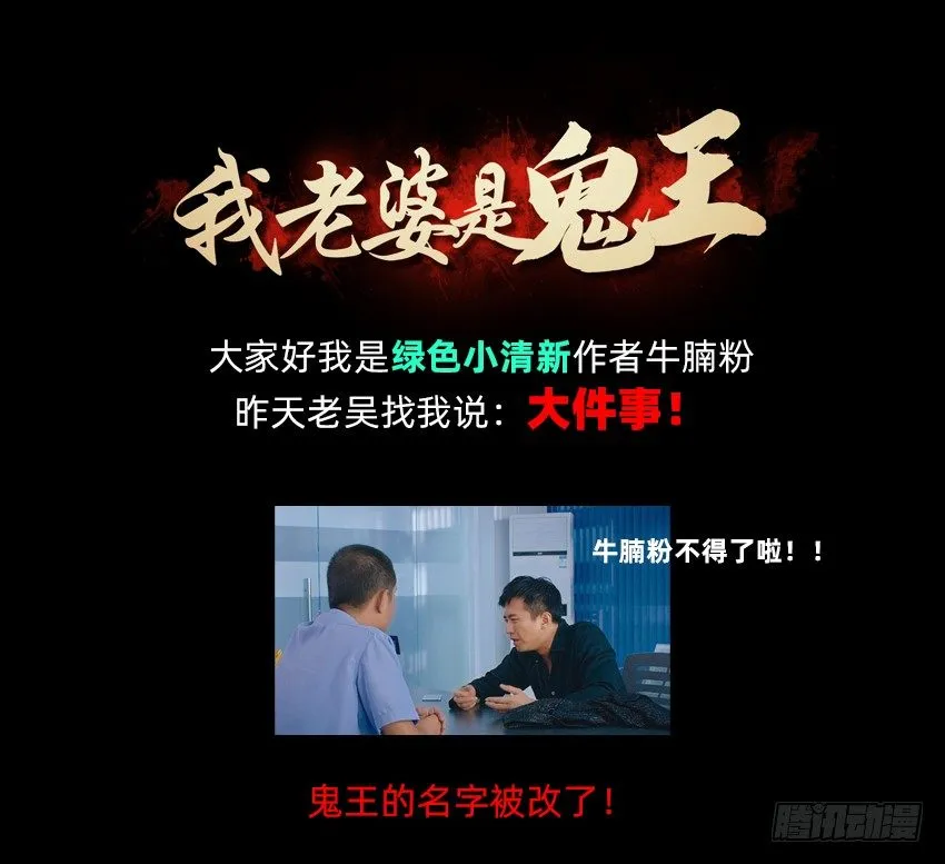 富强民主文明和谐！ 第38页