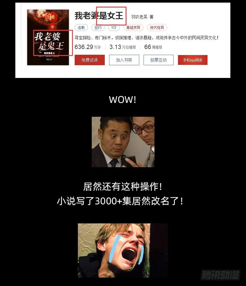 富强民主文明和谐！ 第39页
