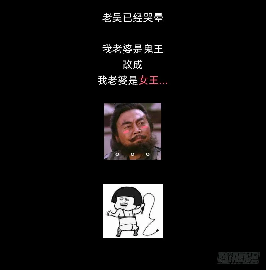 富强民主文明和谐！ 第40页