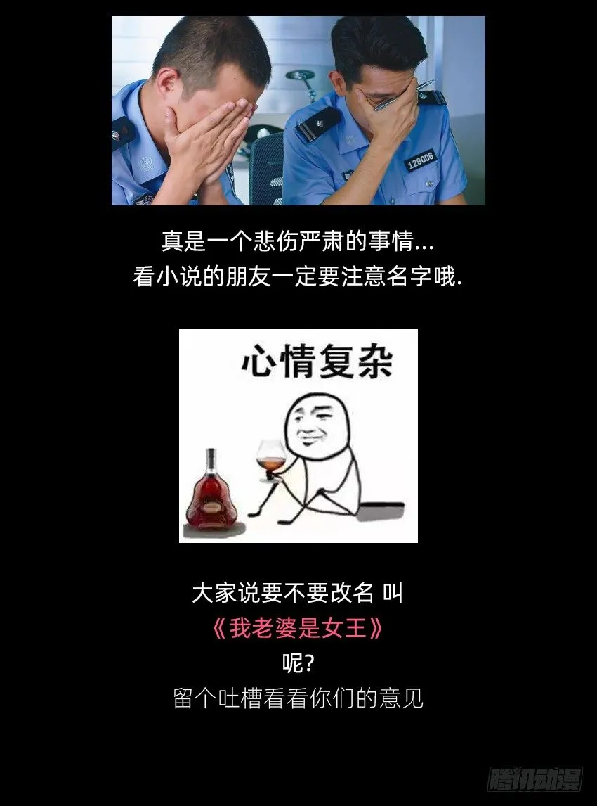 富强民主文明和谐！ 第41页