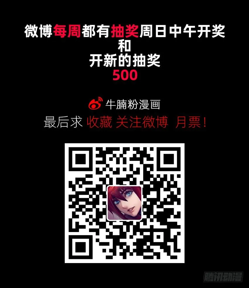 富强民主文明和谐！ 第45页