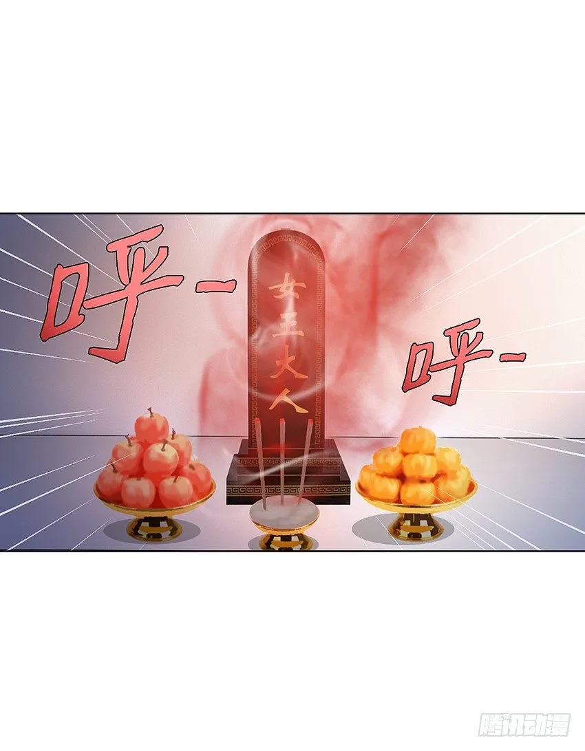 这腿我能玩一年！ 第8页