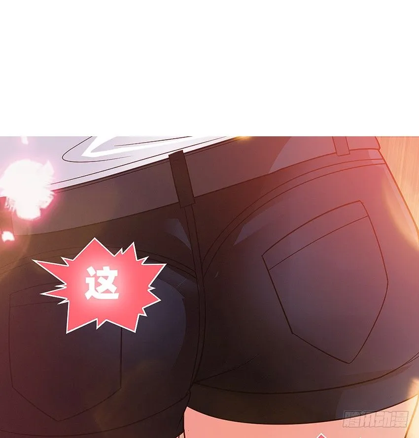 这腿我能玩一年！ 第21页