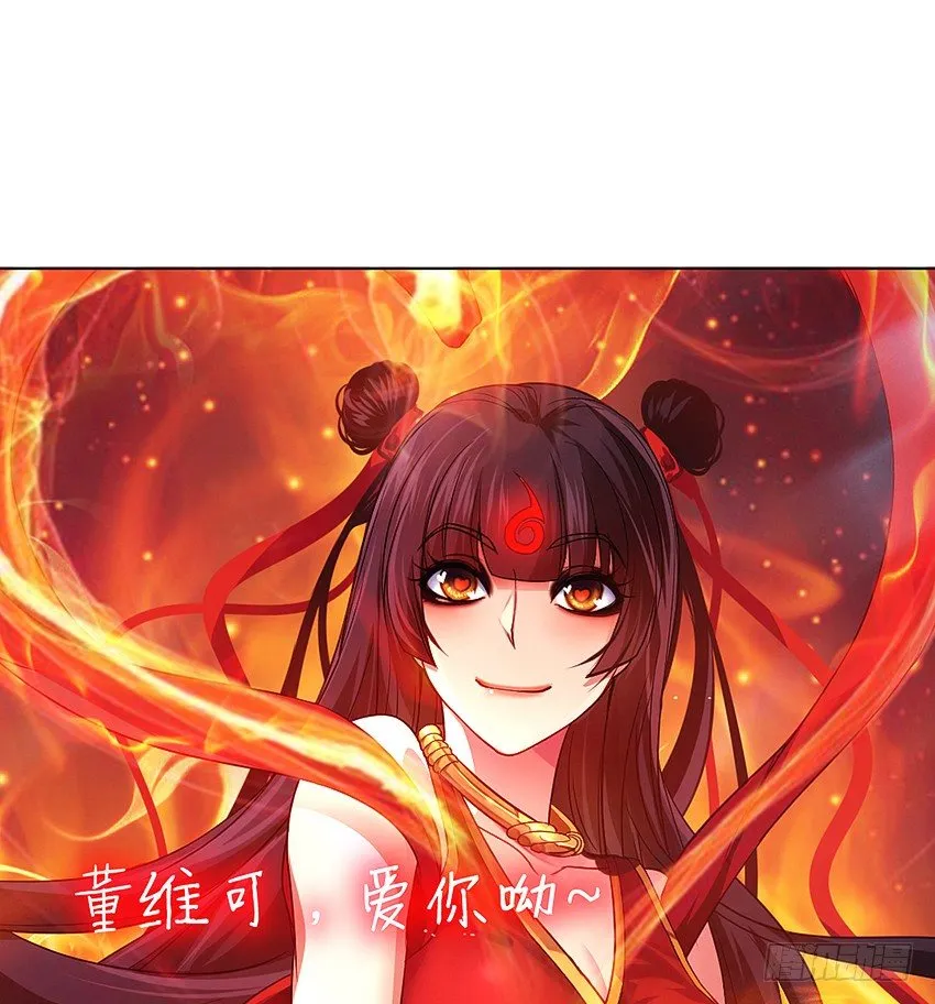 蹊跷命案！ 第4页