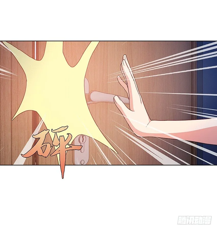 蹊跷命案！ 第9页