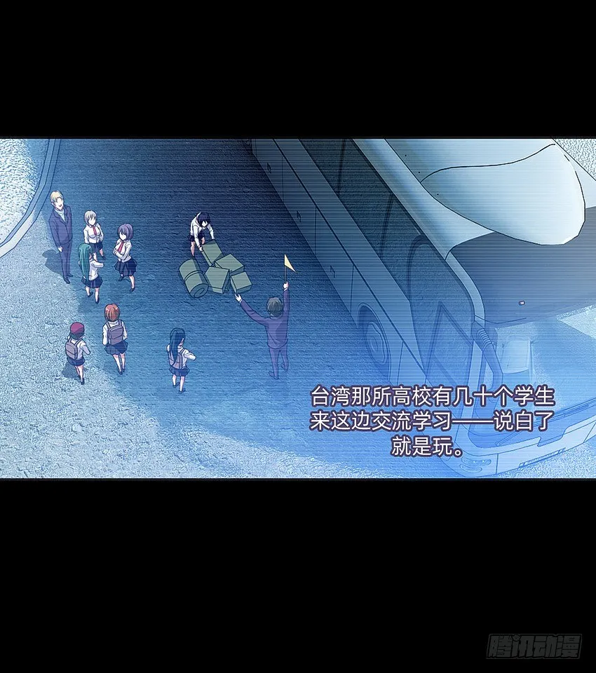 蹊跷命案！ 第18页